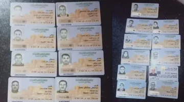 “تحذير شديد اللجهة من وزارة الداخلية للمواطنين”.. أصحاب هذه البطاقات مطلوبون فوراً