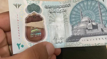 ” اللي هيتمسك هيدفع غرامة ” .. قرار عاجل من الحكومة بشأن العملة البلاستيكية الجديدة من فئة ال 20 جنيه
