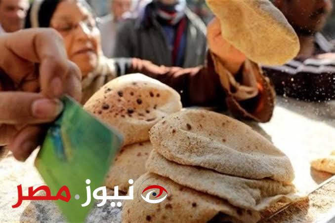 “المواطنين طايرين من الفرحة”.. تعرف على قرار من وزير التموين بشأن أسعار الخبز الحر.. إليكم التفاصيل!!