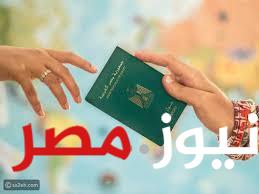 «الحق سافر بدون تأشيرة».. تعرف على “5 دول” يمكن دخولها للمصريين من غير تأشيرات.. إليكم تفاصيل هذا الخبر الهام!!