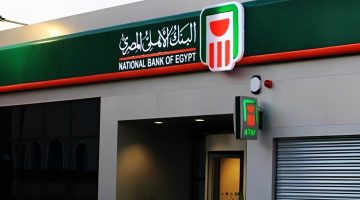 قرر عاجل من البنك الأهلي بشأن حدود استخدام بطاقات الائتمان الدولية