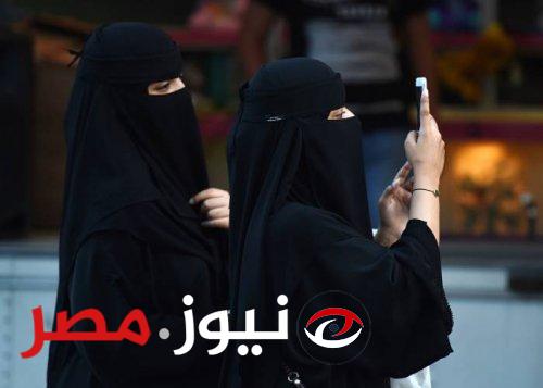« افتيات السعودية هتودع العنوسة» .. خطوه نحو مستقبل أكثر انفتاحا ...وطفره لزواجهم من الأجانب دون اعتراض