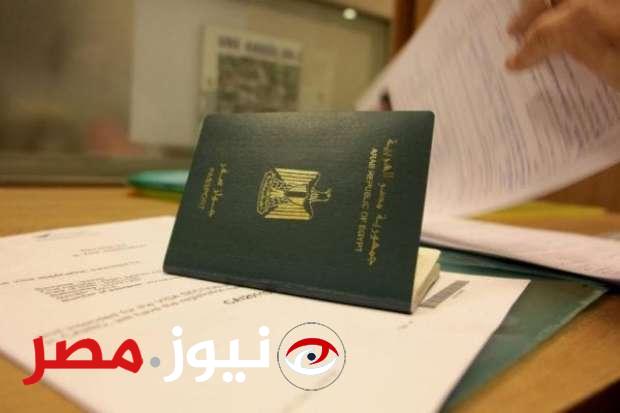 «يا سعدكم وهناكم يا مصريين».. الإعلان عن "جواز سفر مصري" بدون تأشيرة.. ما هي الدول التي يمكن السفر إليها بدون تأشيرة!!
