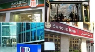 افتح حساب مجانًا من غير ولا مليم.. البنوك المصرية تُعلن عن استمرار فتح حسابات بنكية مجانًا بدون رسوم