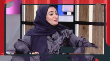 صدمة محدش توقعها .. مستشارة سعودية تفجر مفاجأة بتصريحات بشأن ما يحدث للرجل المتزوج بعد سن الأربعين