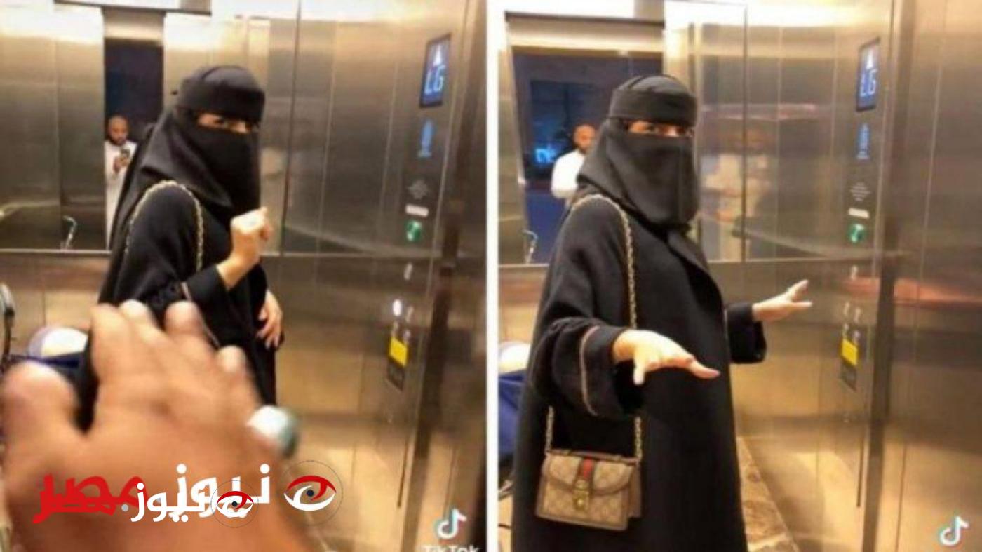 "ست بميت راجل" .. امرأة سعودية رفضت دخول رجل معها للمصعد معها ولكنه أصر على الدخول .. مفاجأة صادمة بشأن ما حدث بينهما!