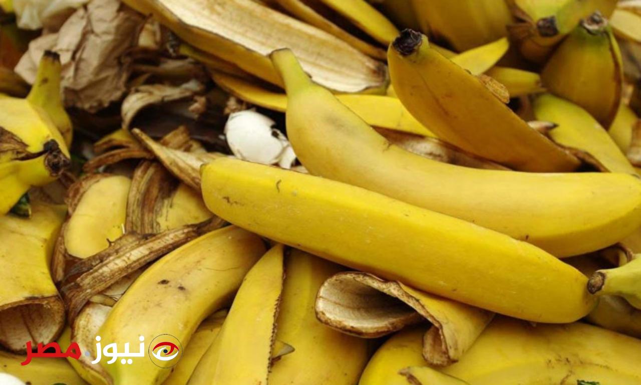 وصفة قشور الموز مع الليمون