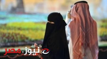 عملت اللي محدش قدر يعمله!!!… تعرف على الشيء الذي فعلته المرأة السعودية لتملك قلب زوجها 
