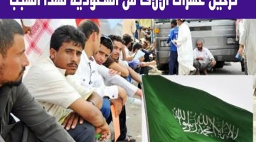 «مصيبة وكارثة »…قرار عاجل من الحكومة السعودية بترحيل المقيمين بها بشكل نهائي!!؟