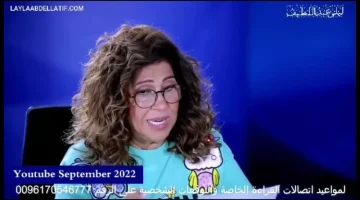 أولى توقعات ليلى عبد اللطيف المرعبة تتحقق بعد عيد الفطر .. ماحدث بشكل مفاجئ لم يكن في الحسبان!!