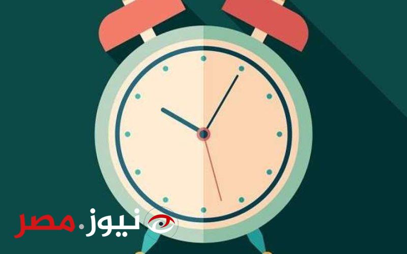 المواعيد هتتغير.. رسميا بدء العمل بالتوقيت الصيفي في مصر 2024 يوم الخميس | «الساعة هتتقدم 60 دقيقة»