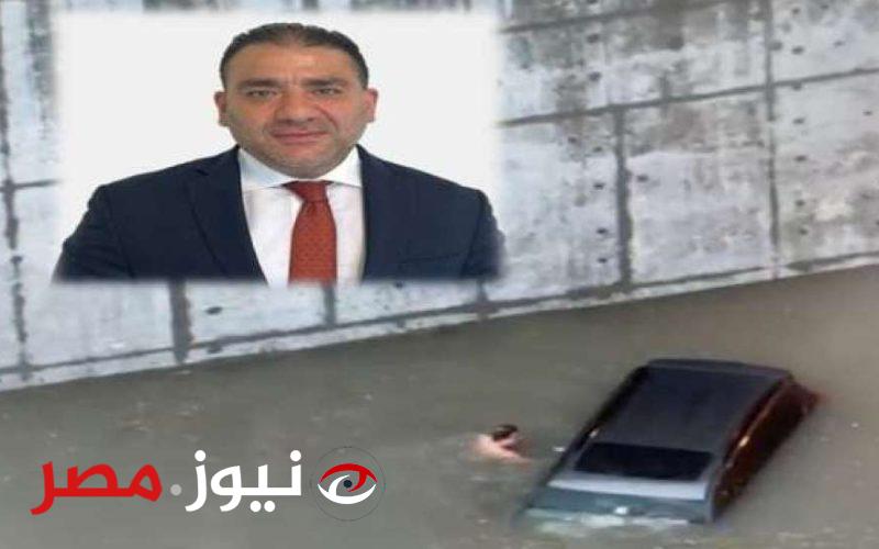 «بنك مصر» يكرم مدير بفرع البنك في الإمارات بعد إنقاذه أسرة من الغرق