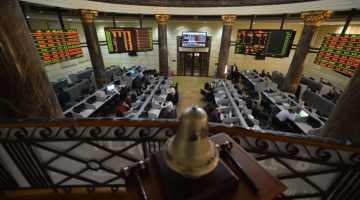 تراجع مؤشرات البورصة المصرية بمنتصف تعاملات اليوم الثلاثاء