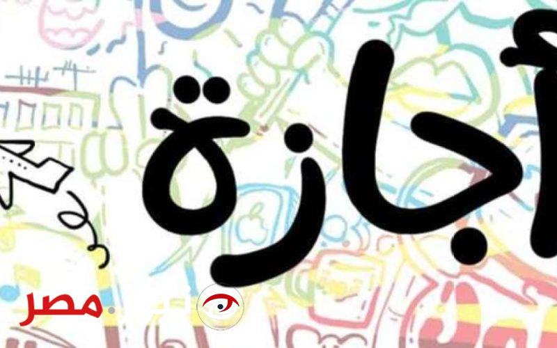 رسميًا.. الخميس إجازة مدفوعة الأجر للقطاع الخاص بمناسبة عيد تحرير سيناء
