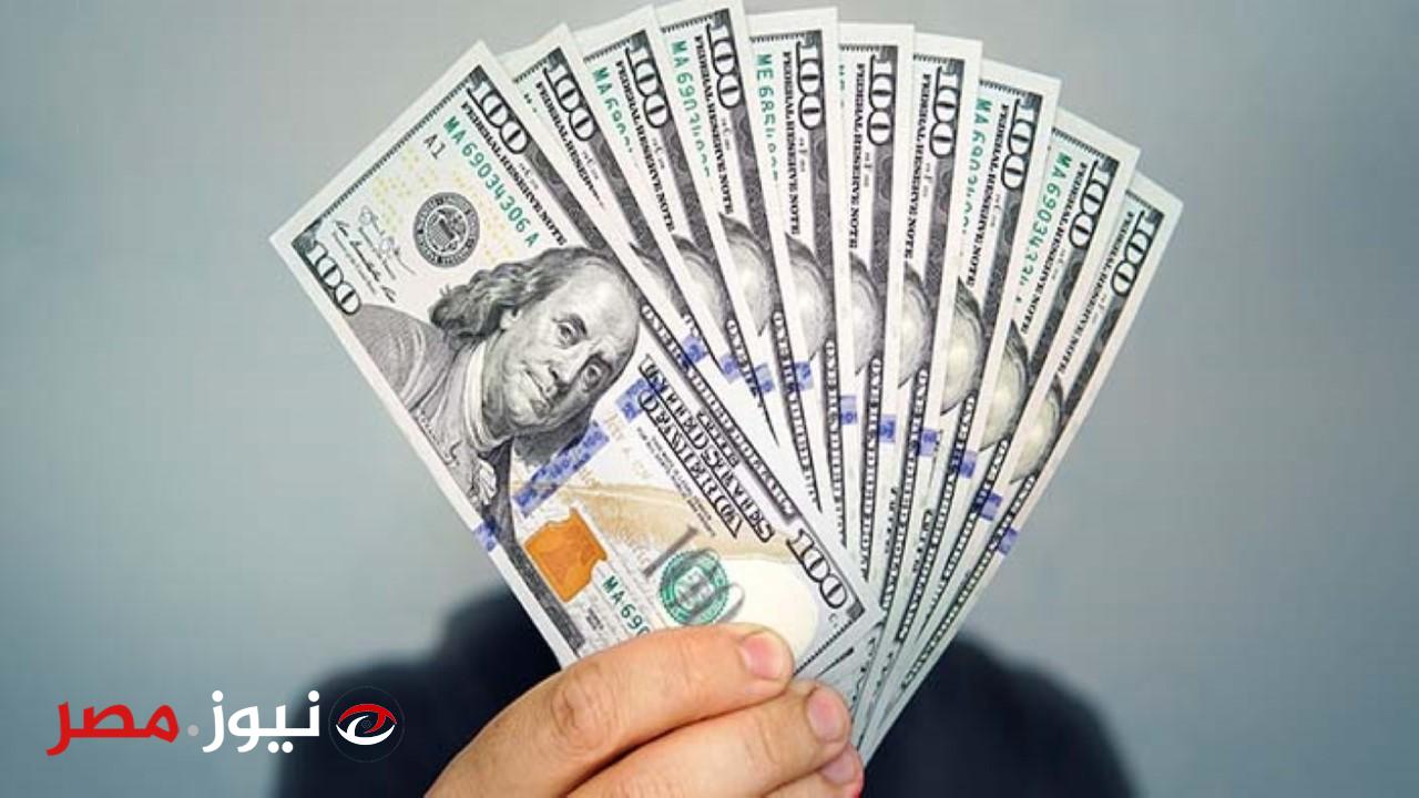 سعر الدولار أمام الجنيه اليوم الخميس 18 أبريل في البنوك