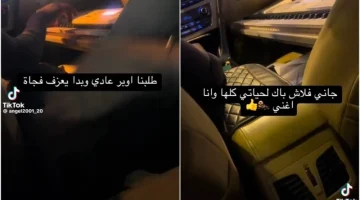 شاهد.. سائق ” أوبر ” يعزف لراكبة سعودية وهي تتفاعل معه و تغني بصوت جميل أثناء المشوار ! – فيديو يثير جدلا بالمملكة