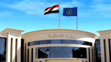 عاجل | وزارة الداخلية تصدر 6 قرارات جديدة اليوم (تعرف عليهم)