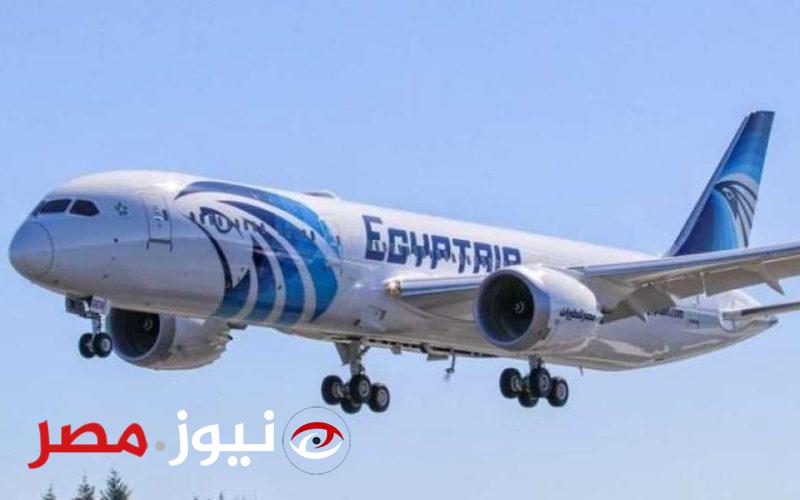 لسوء الأحوال الجوية.. مصر للطيران تعلن إلغاء جميع رحلاتها إلى دبي