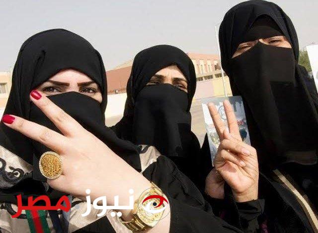 تفضل النساء الشابات في السعودية الزواج من الرجال الذين يحملون نفس الجنسية