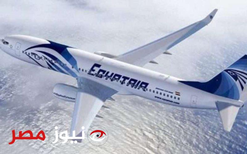 مصر للطيران تستأنف رحلاتها إلى دبى بعد تعليقها بسبب الطقس